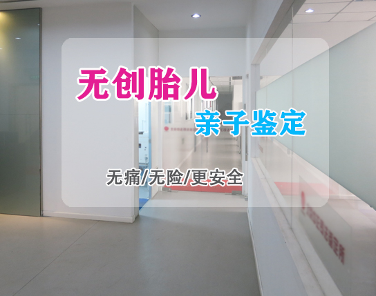 宜昌产前亲子鉴定流程是怎样的呢,宜昌怀孕亲子鉴定机构在哪里 宜昌产前亲子鉴定流程是怎样的呢,宜昌怀孕亲子鉴定机构在哪里