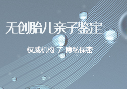 宜昌司法亲子鉴定中心地址查询，宜昌司法亲子鉴定哪里做的准